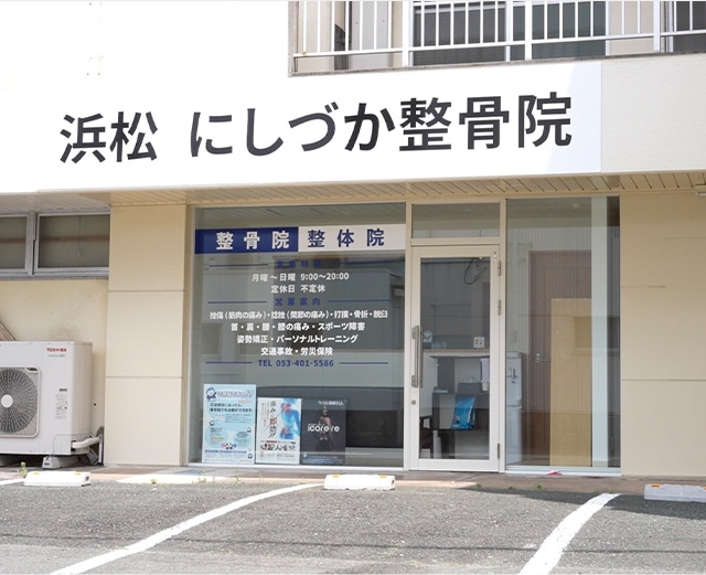 症状がでてきたら、すぐにご相談ください！